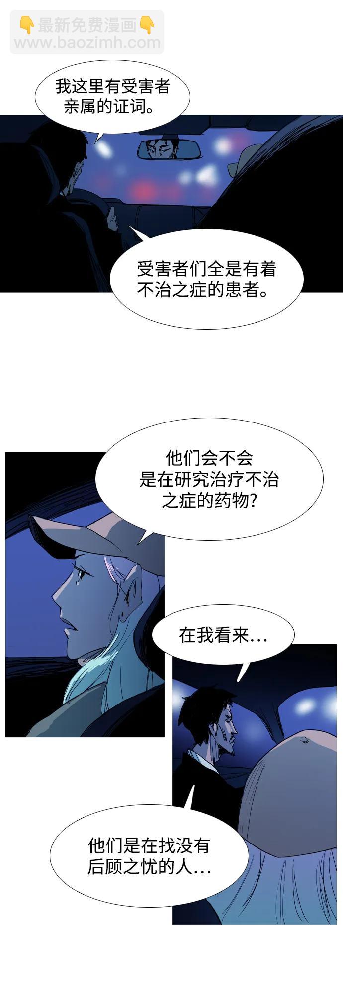 第27话7