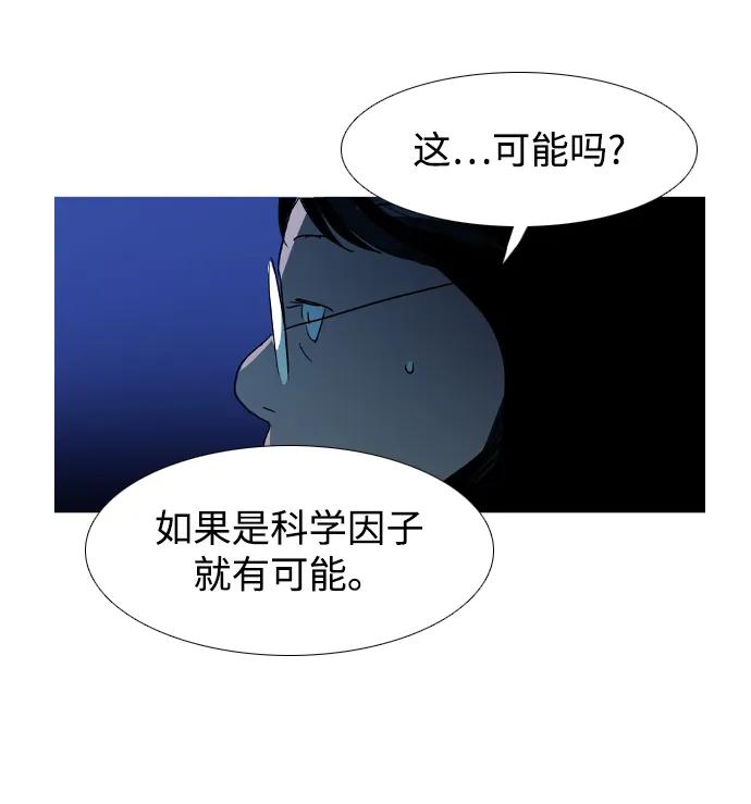 第27话8