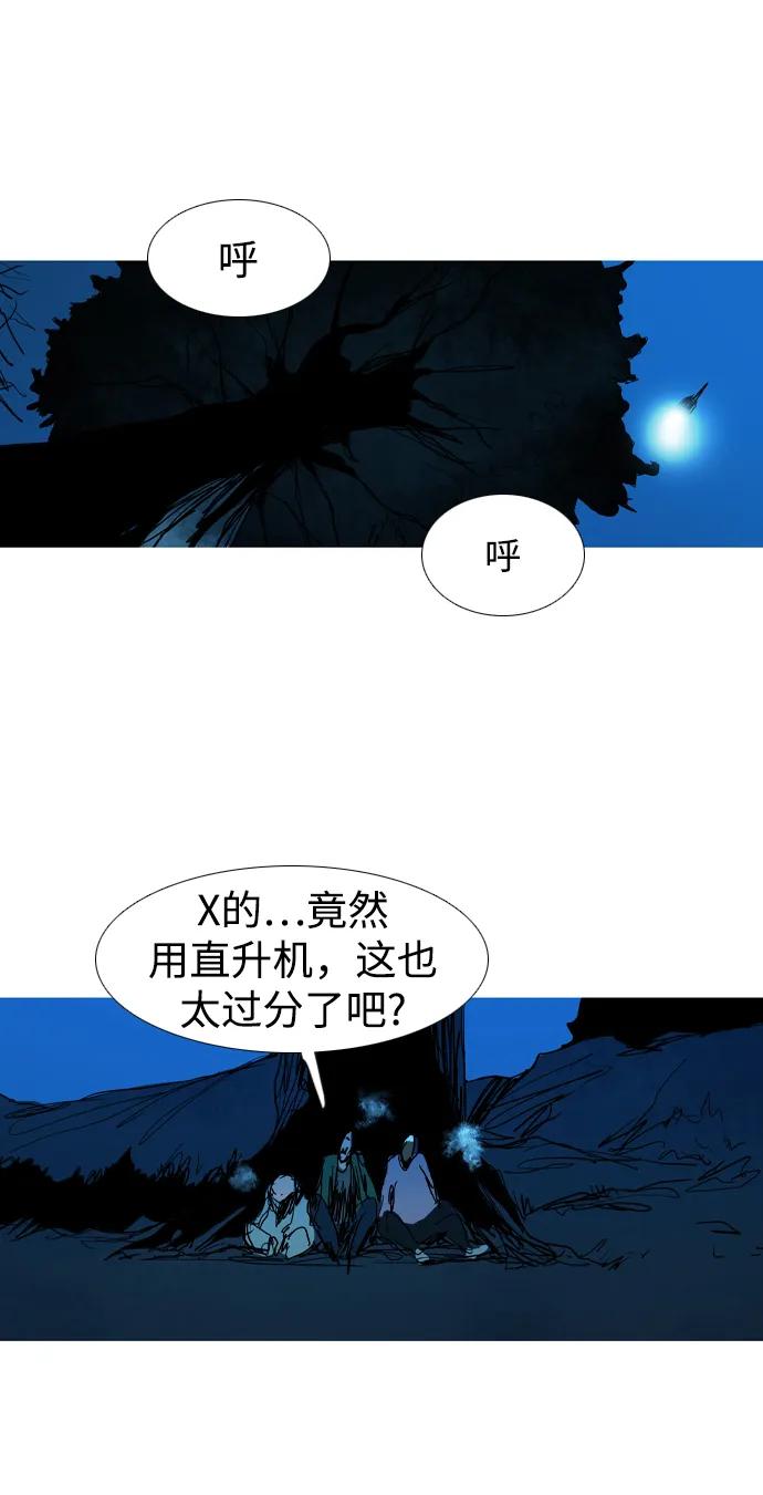 第28话65