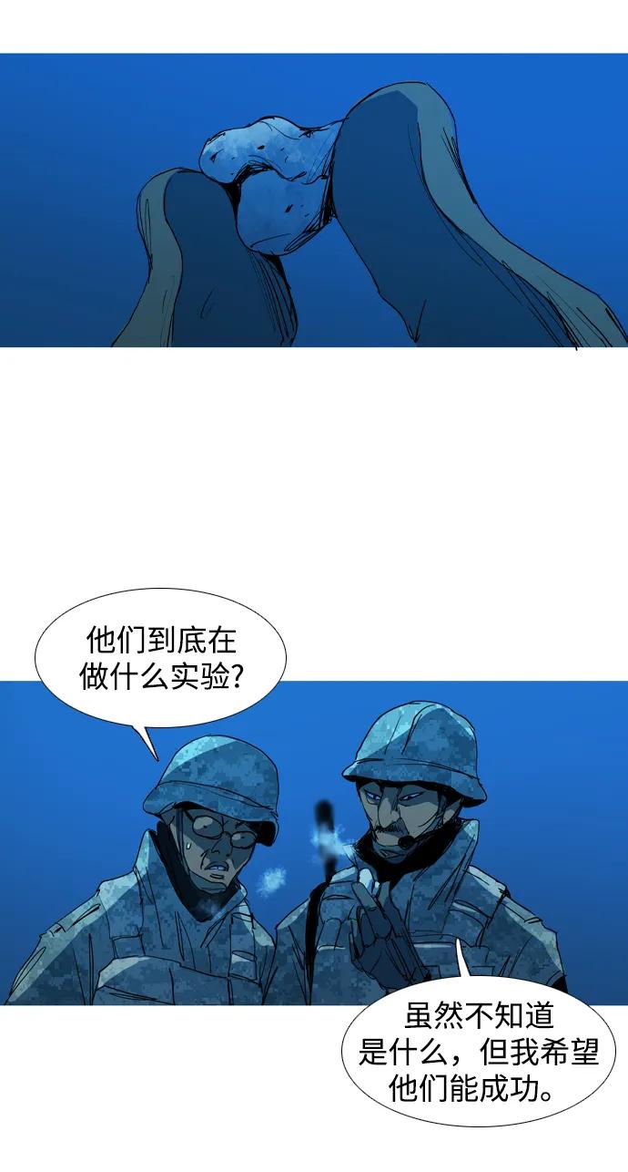 第29话10