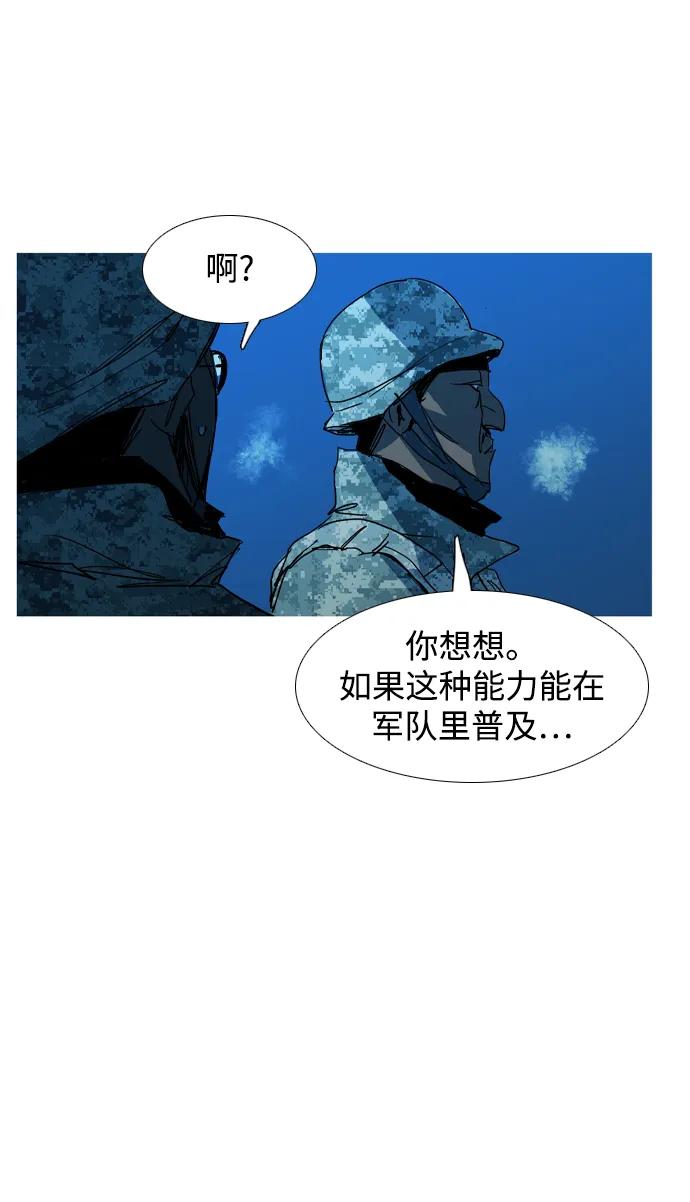 第29话11