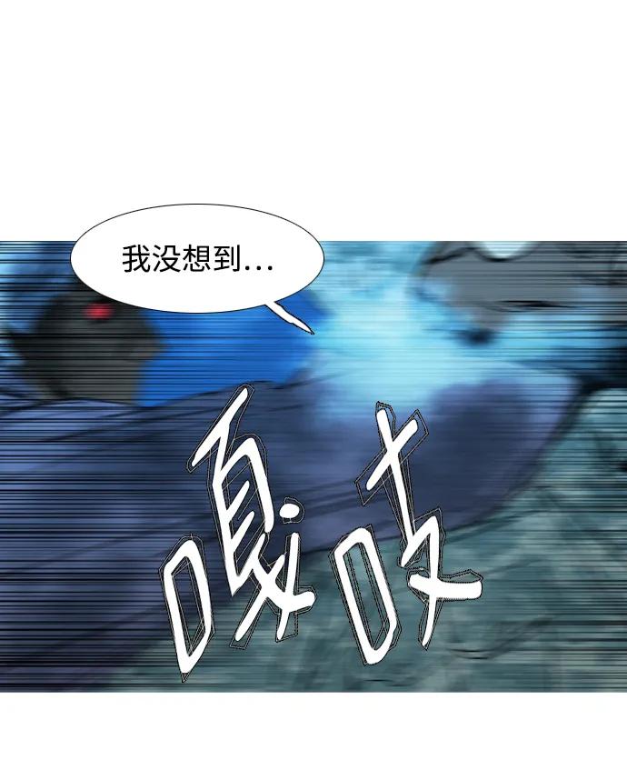 第29话13