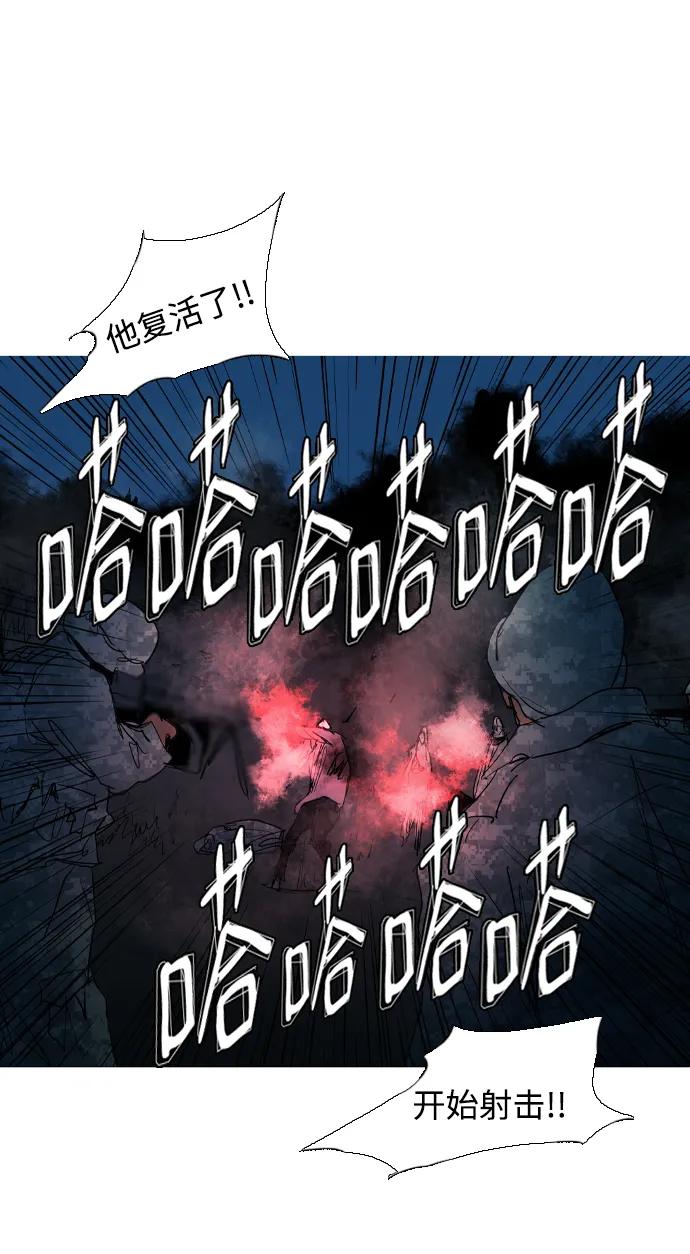 第29话15