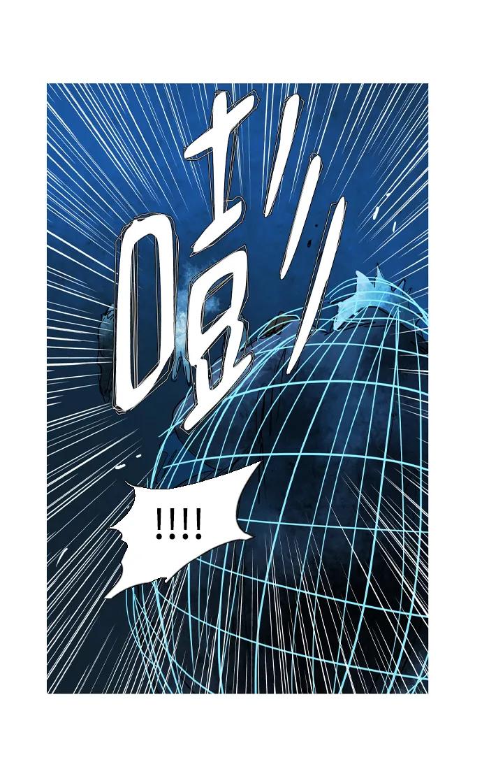 第29话18