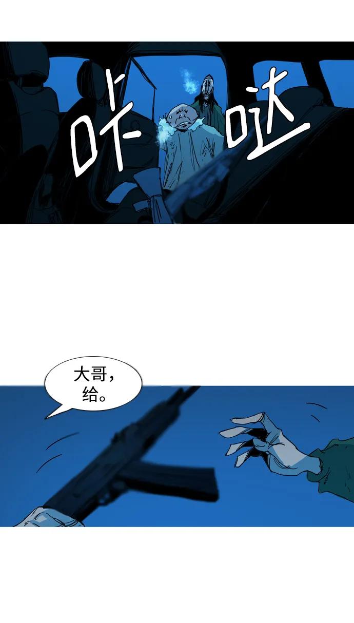 第29话2