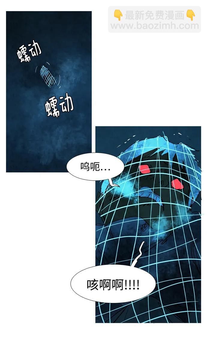 第29话20
