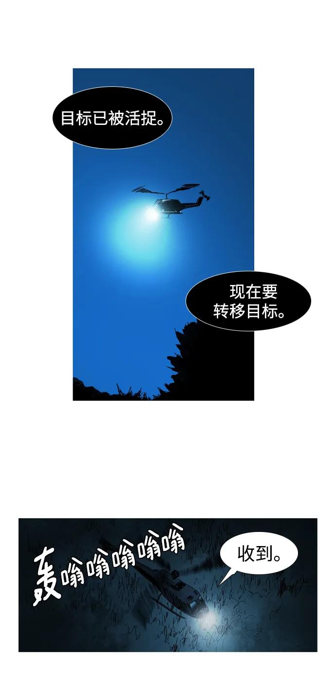 第29话25