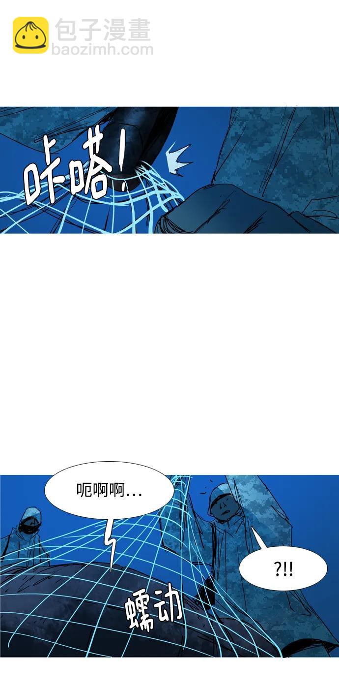 第29话28
