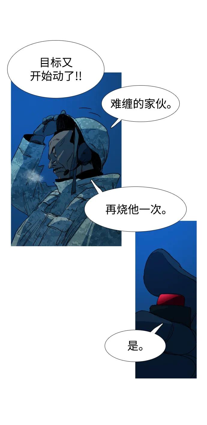 第29话29