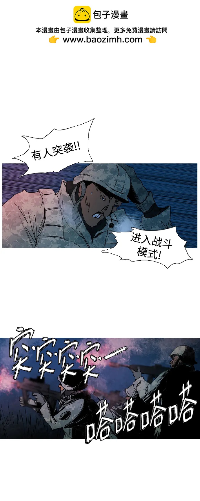 第29话31