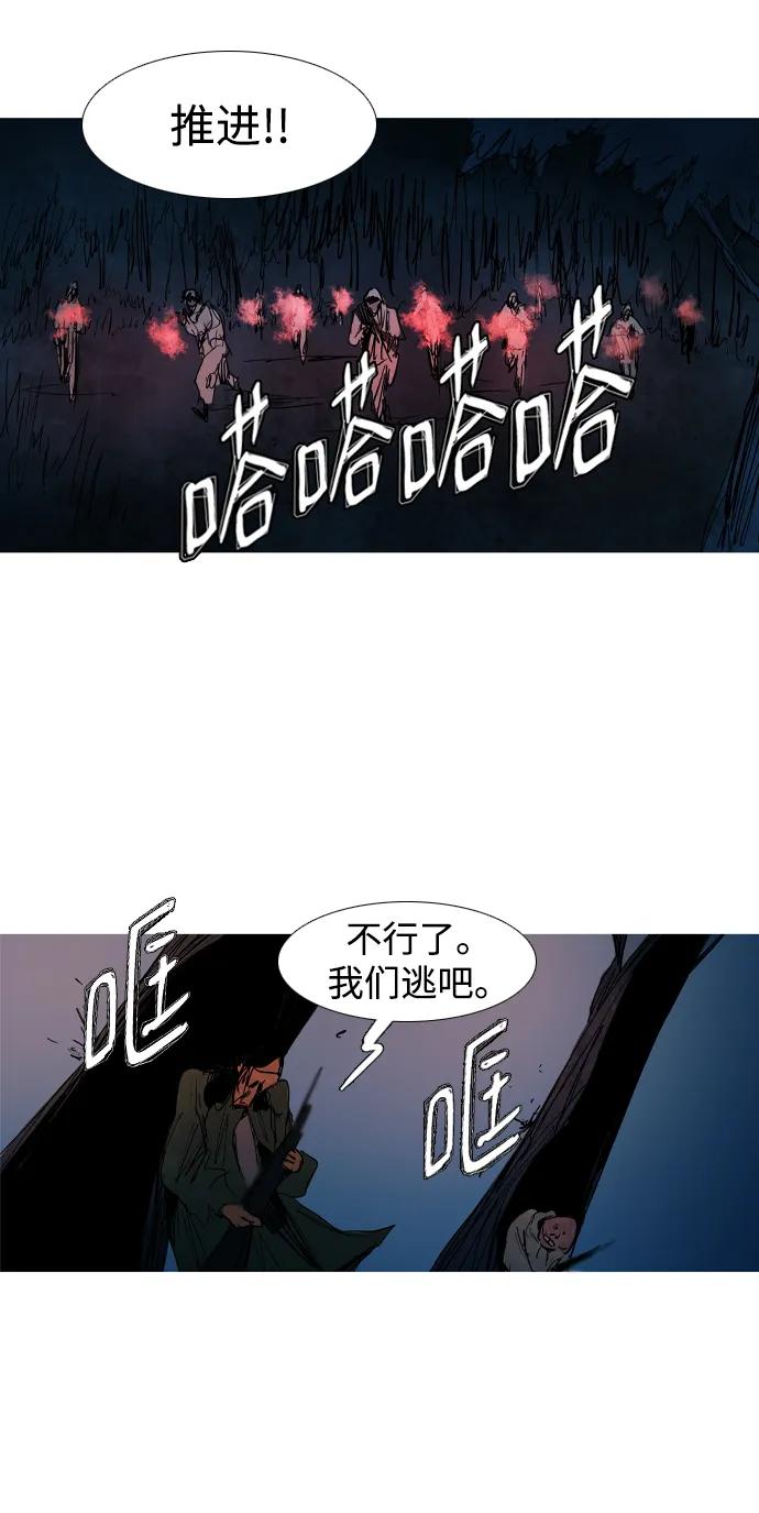 第29话32