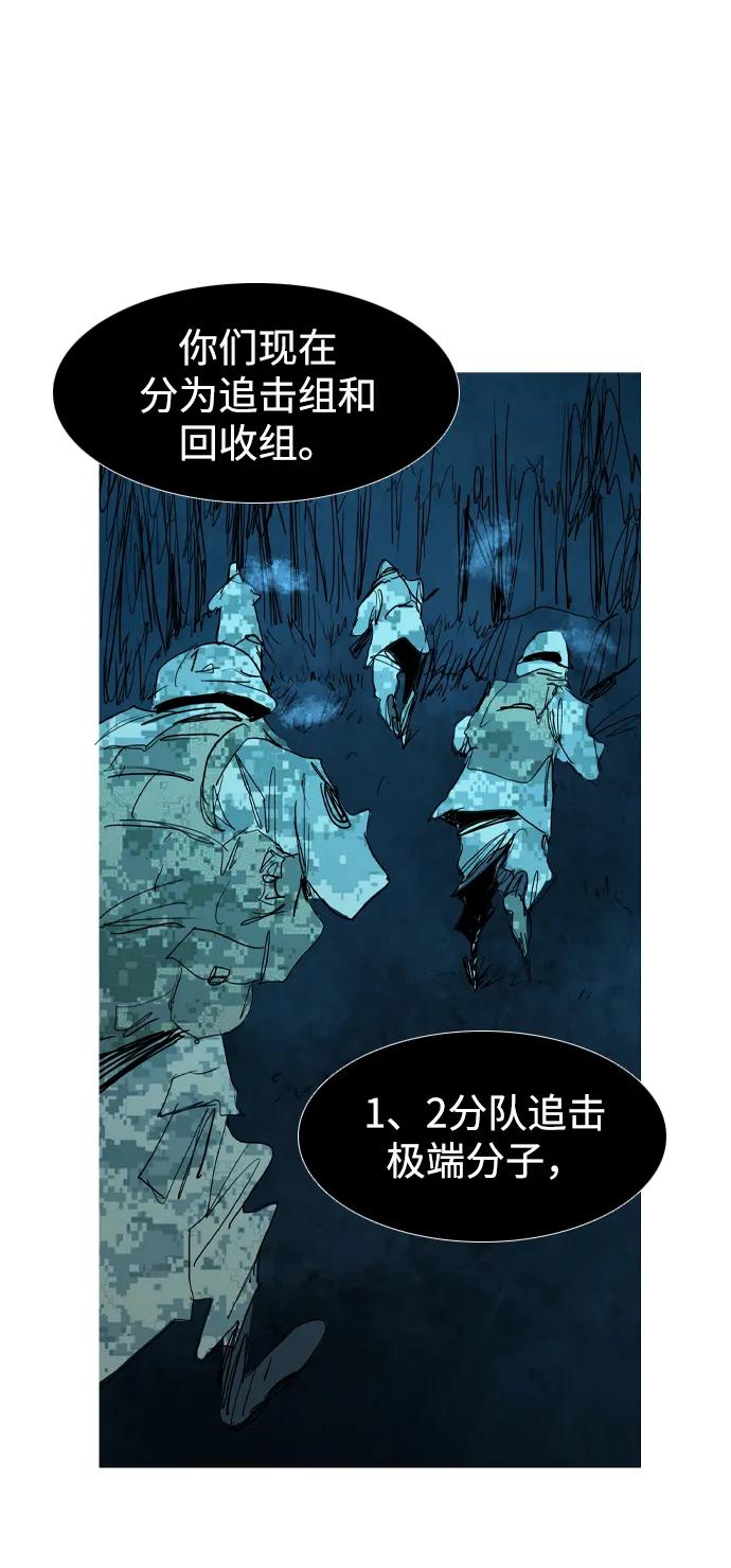 第29话33