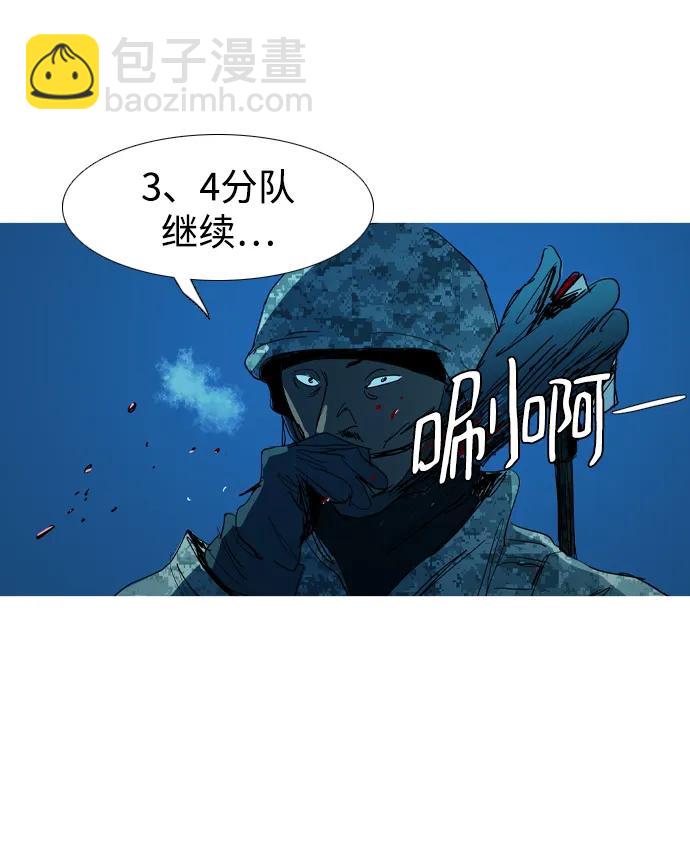 第29话34