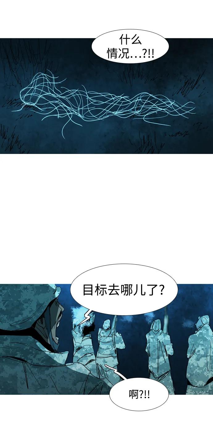 第29话36