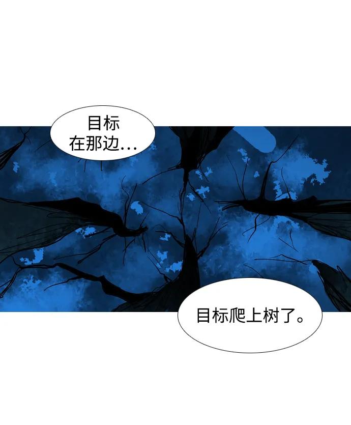 第29话37
