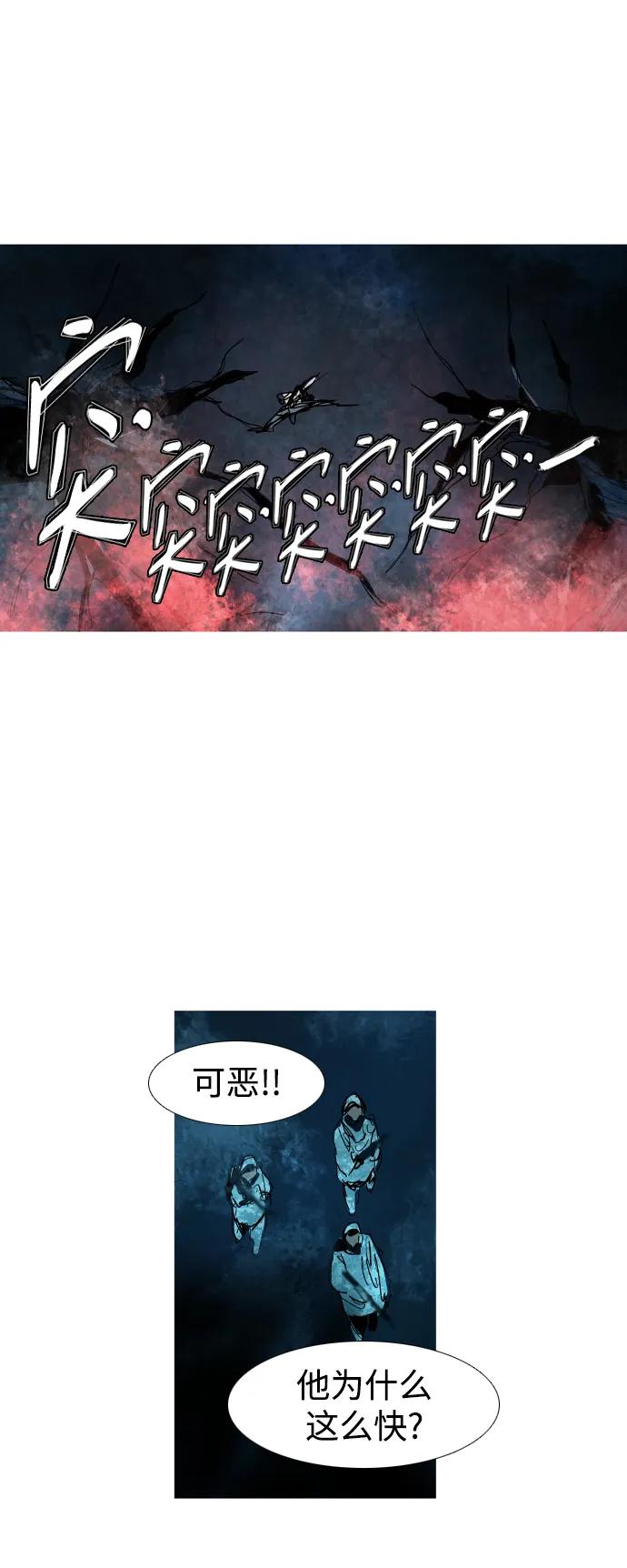 第29话39