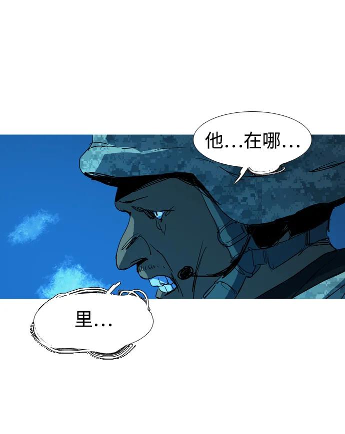 第29话40