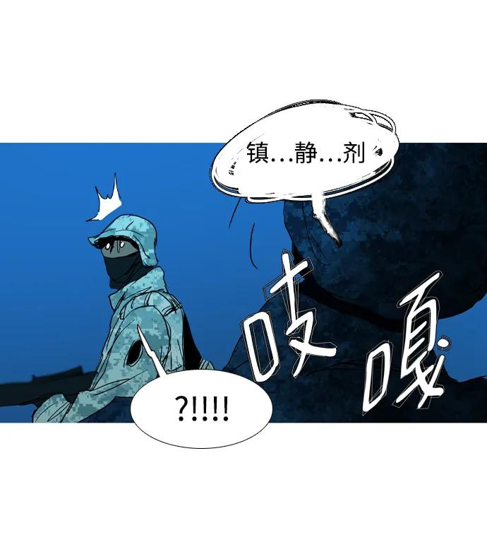 第29话42