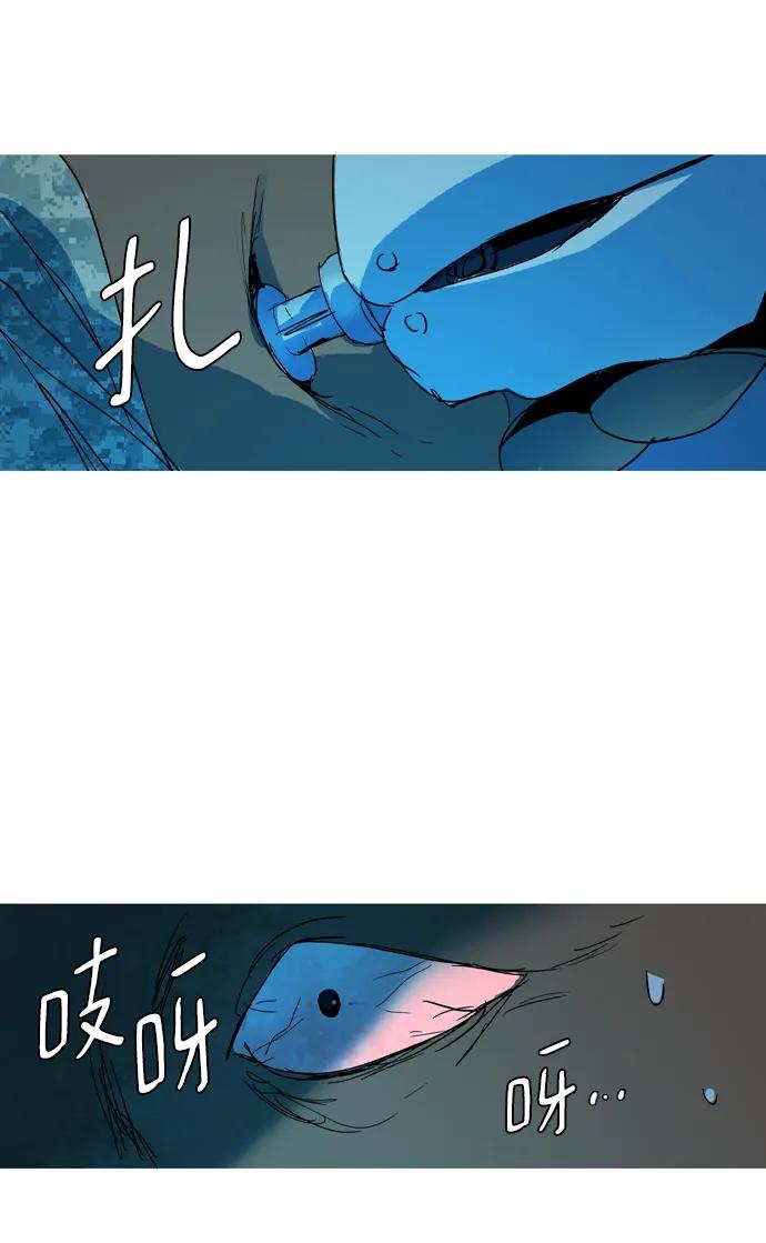 第29话44