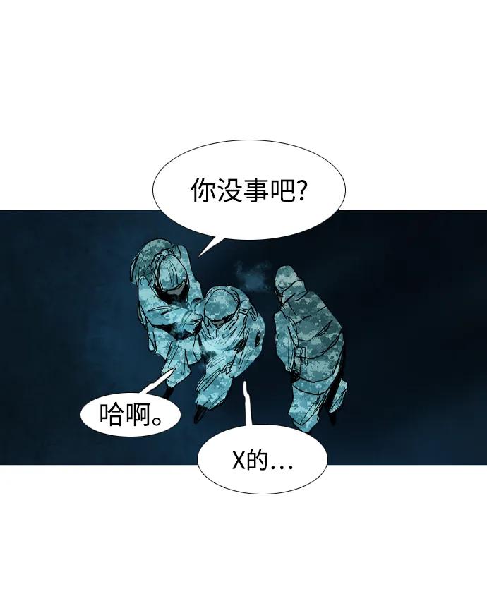 第29话45