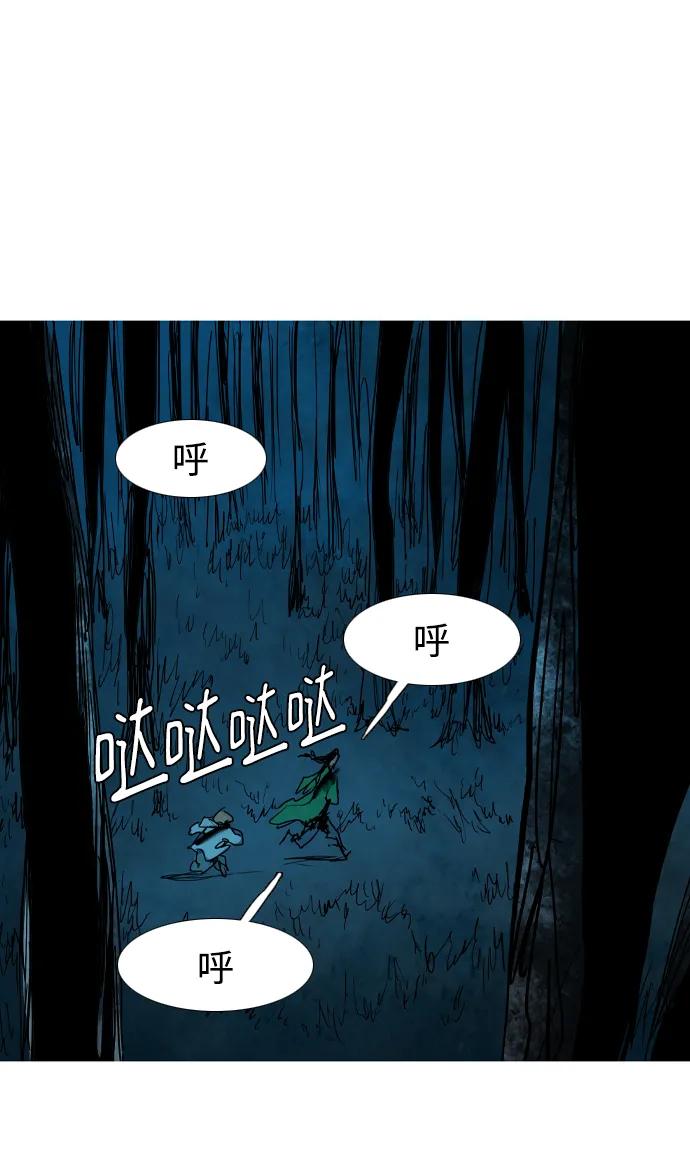 第29话48