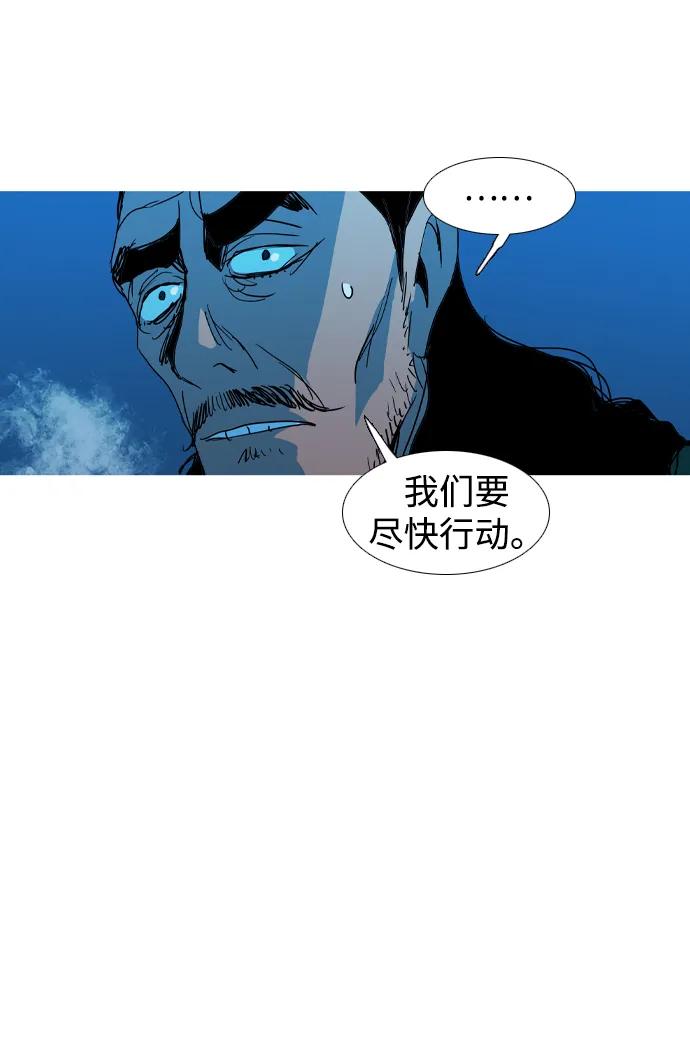 第29话5