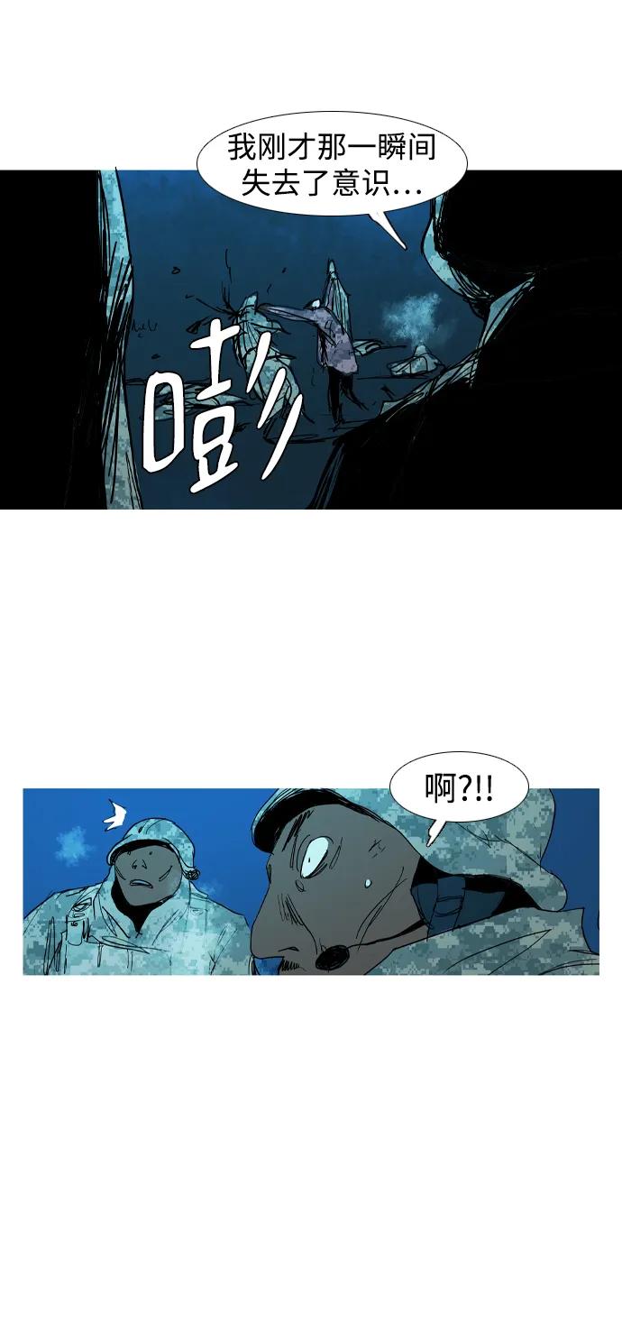 第29话50