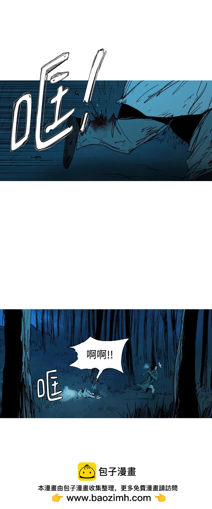 第29话53
