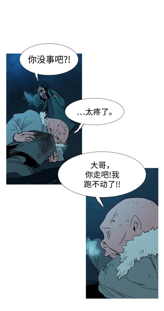 第29话54