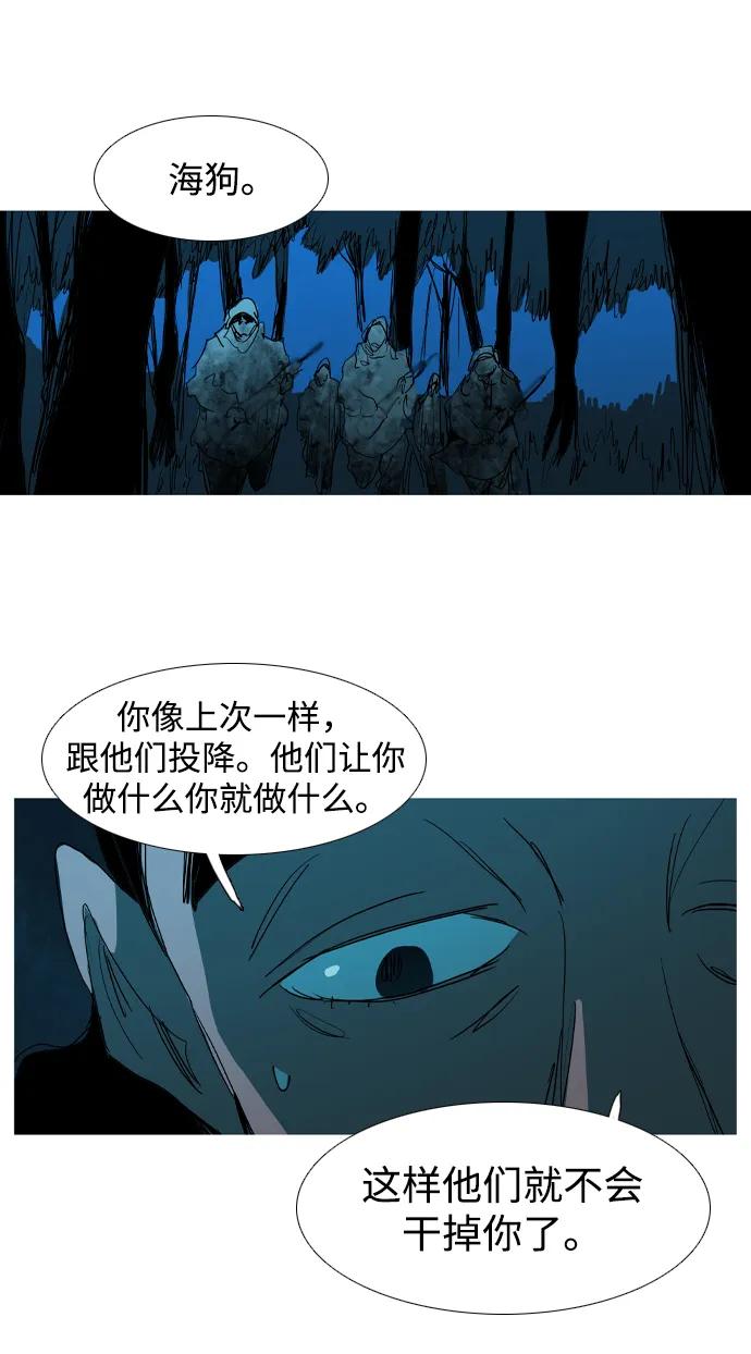 第29话56