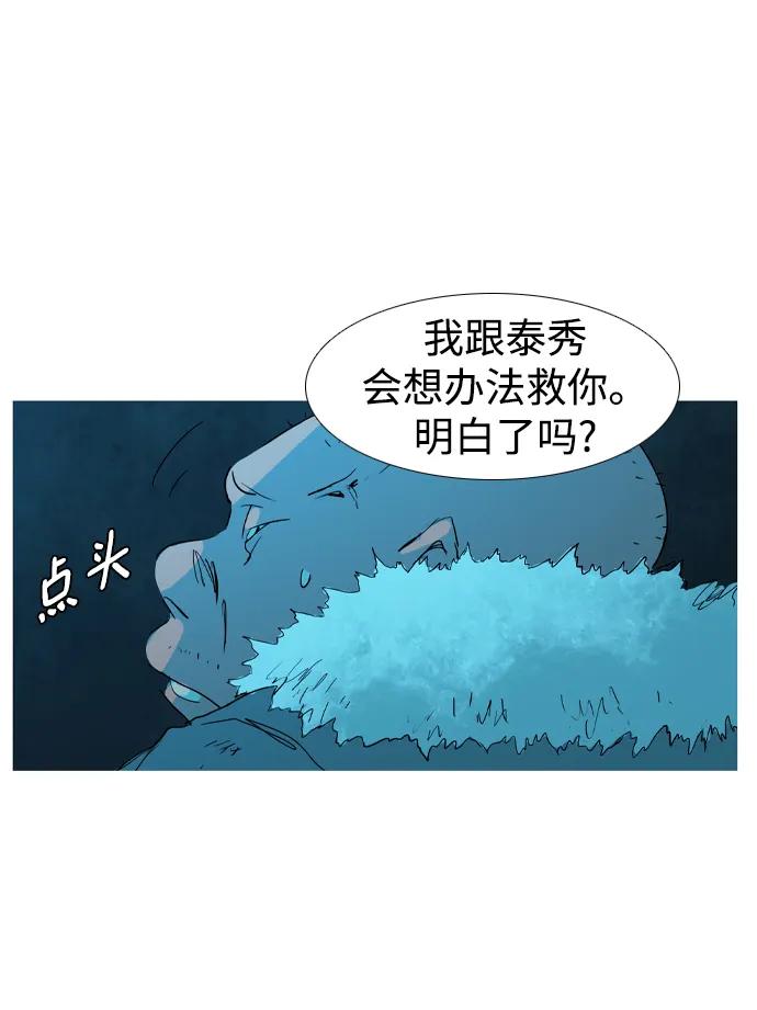 第29话57