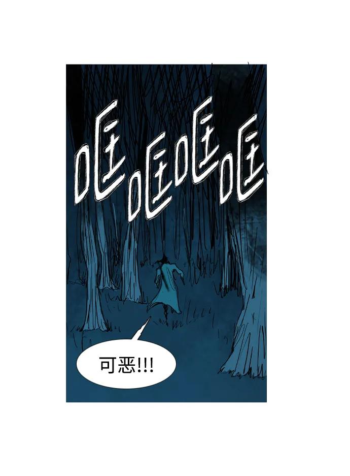 第29话58