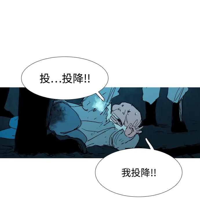 第29话59