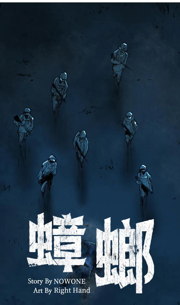 第29话6