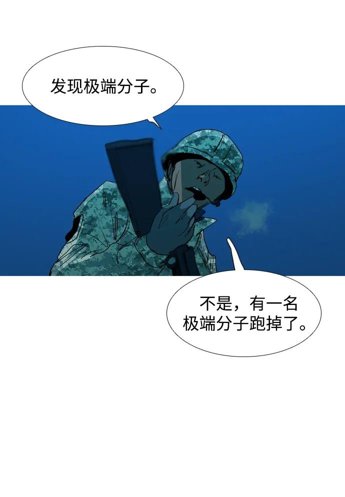 第29话60