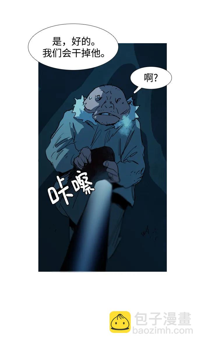 第29话61