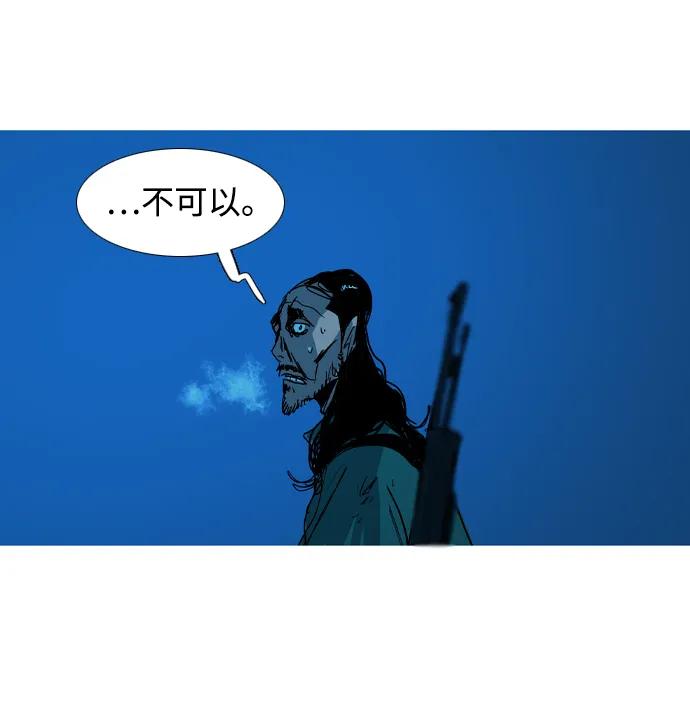 第29话63