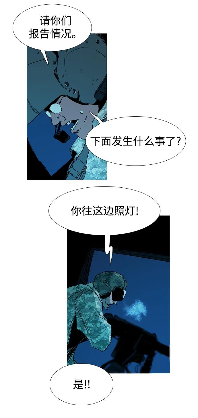 第29话66