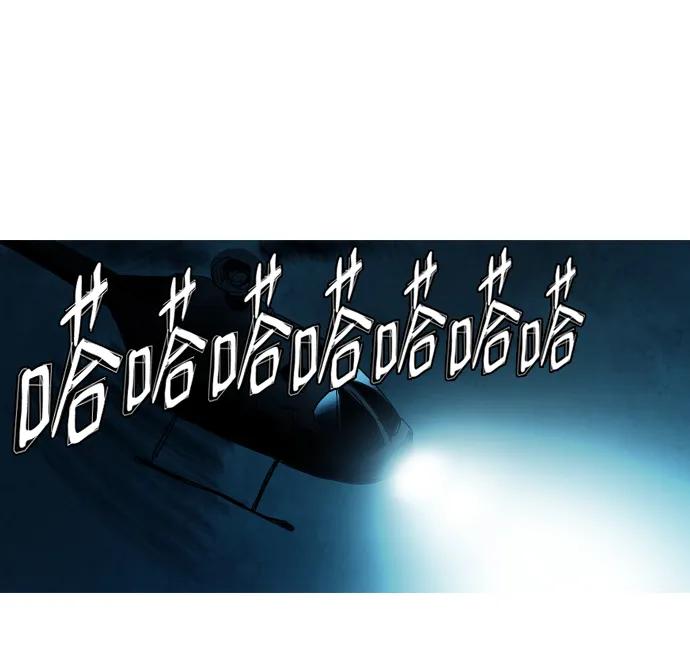 第29话67