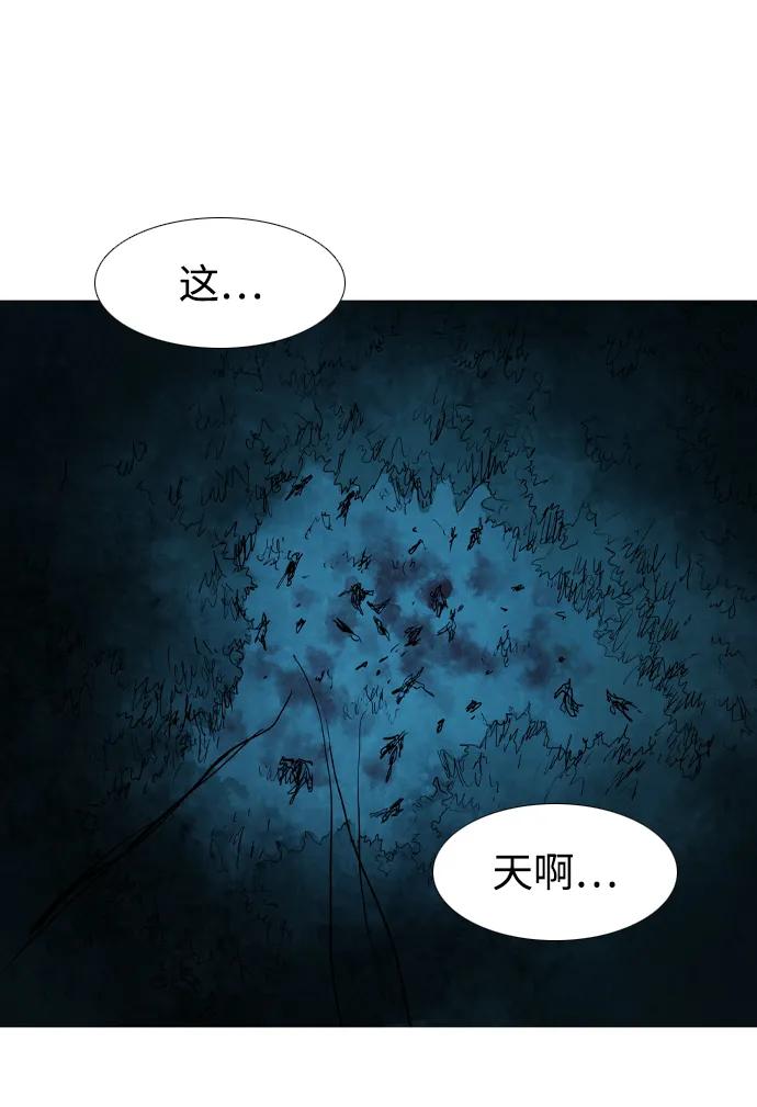 第29话68