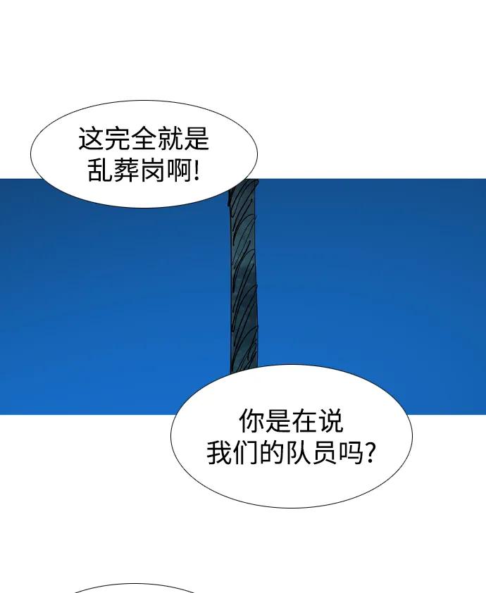 第29话69