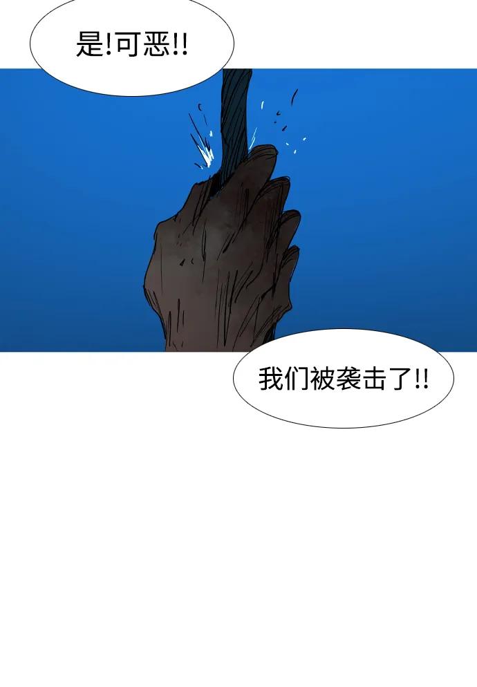 第29话70