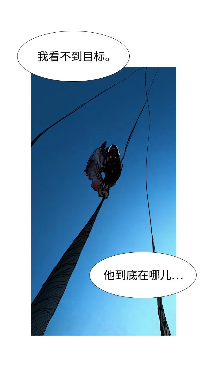 第29话71
