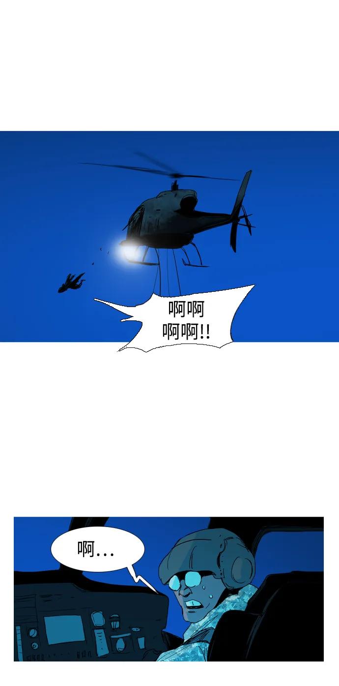 第29话73