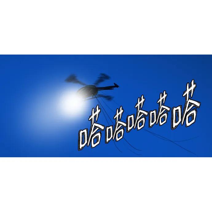 第29话75