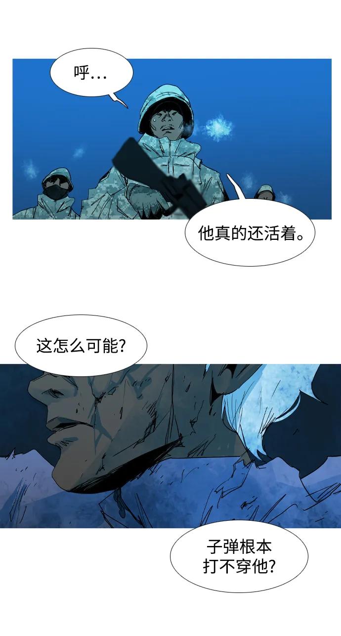 第29话8
