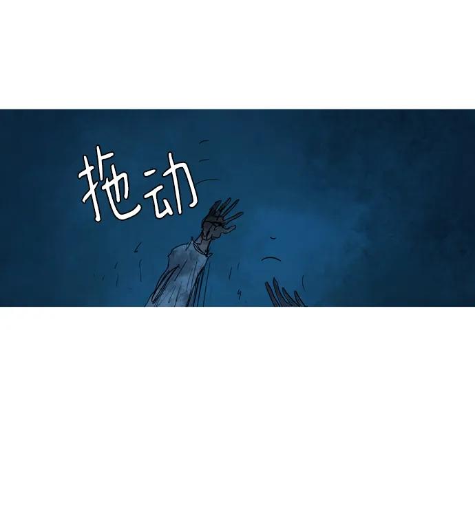 第29话80