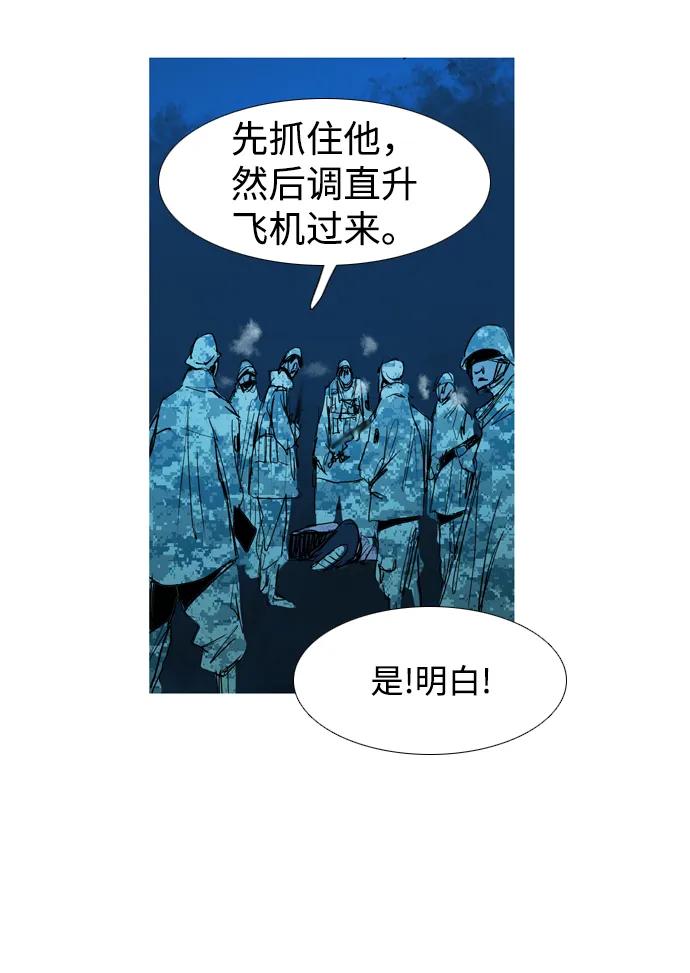 第29话9