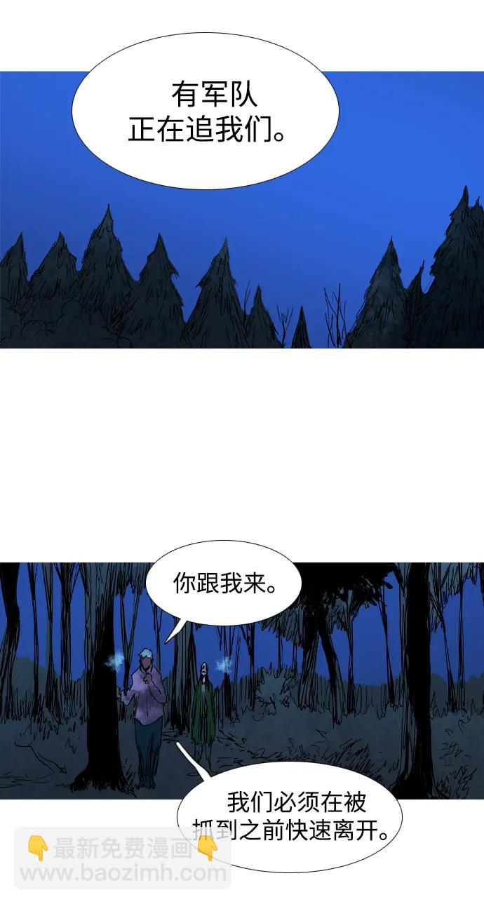 第30话12