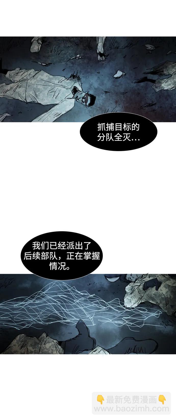 第30话14